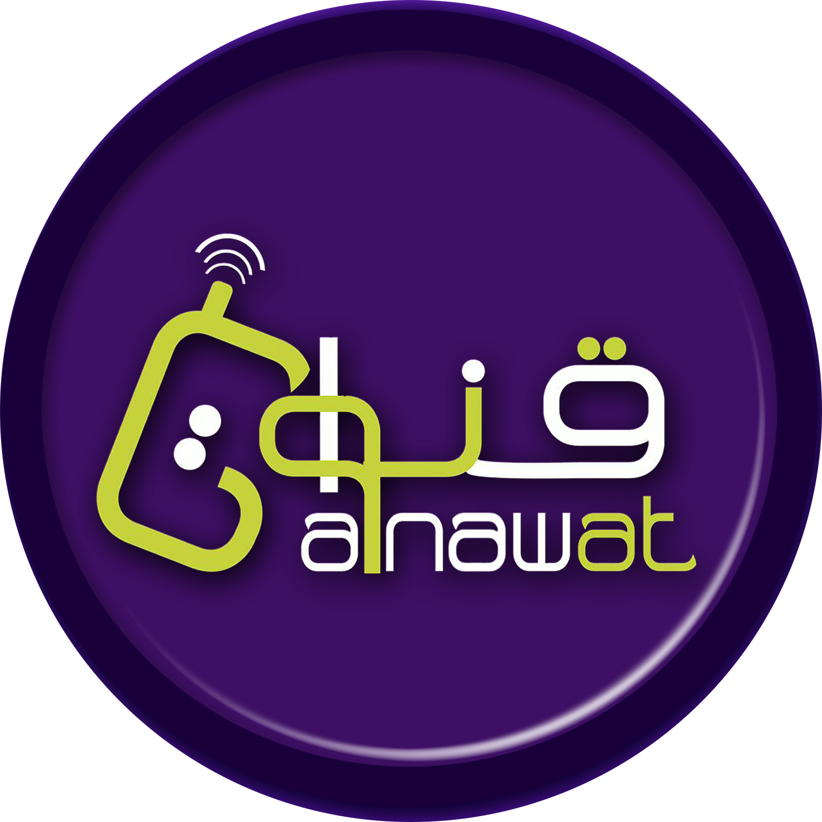 Qanawat